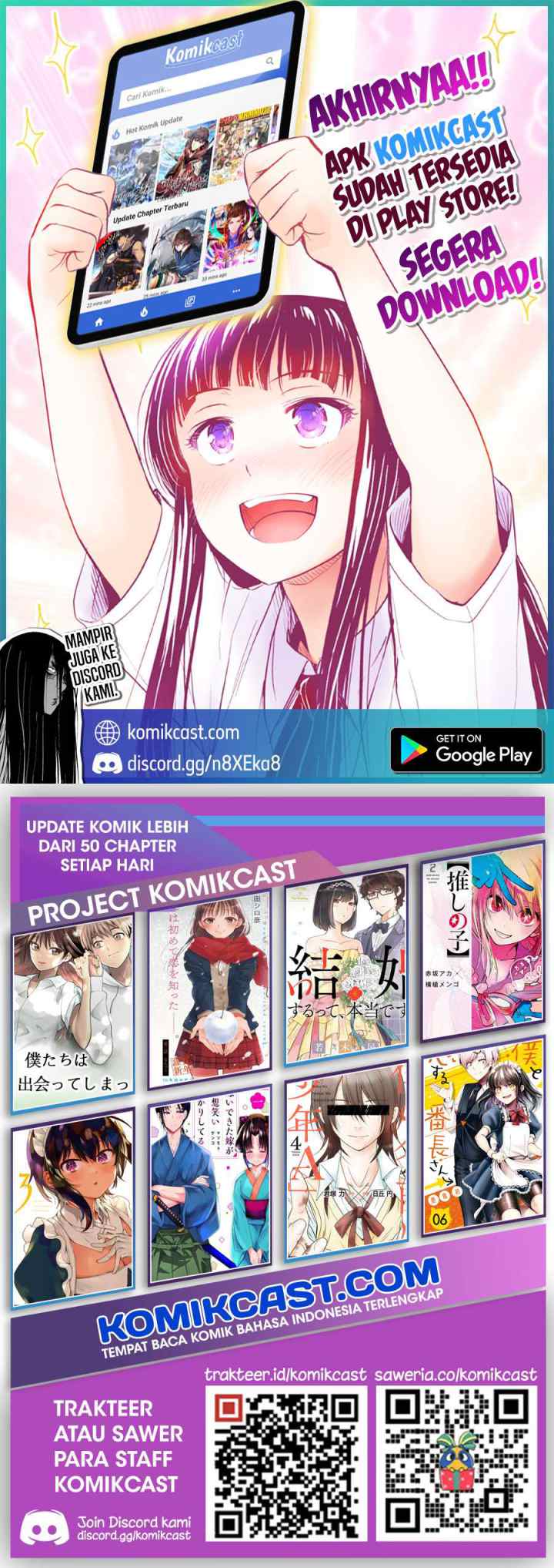 Hirasaka Hinako ga Ero Kawaii koto wo Ore dake ga Shitteiru chapter 23 halaman 12