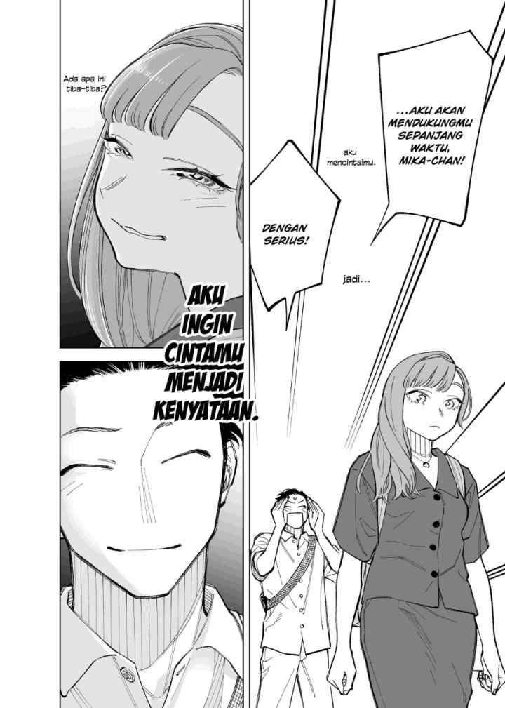 Futago-tachi no Shojijou chapter 74 halaman 5