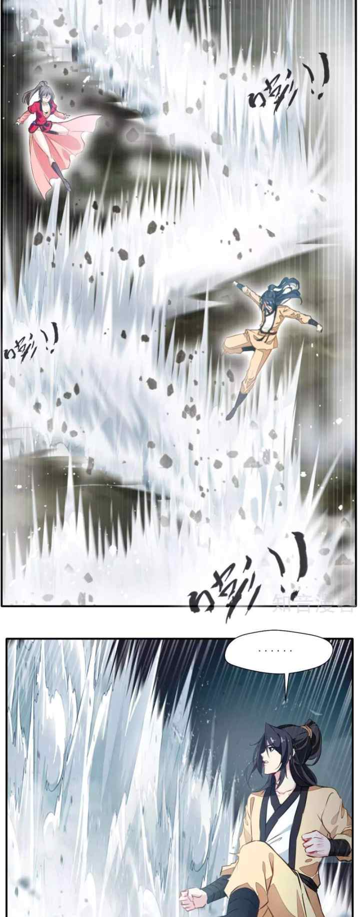 Jueshi Guzun chapter 36 halaman 8