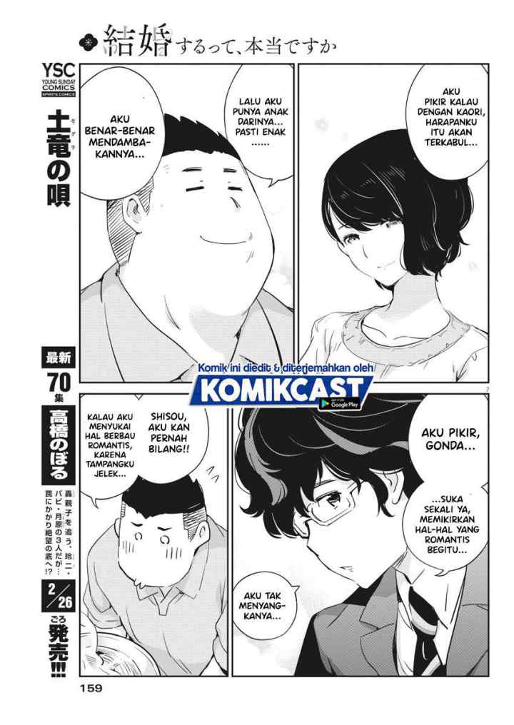 Kekkon Surutte, Hontou desu ka? chapter 32 halaman 9