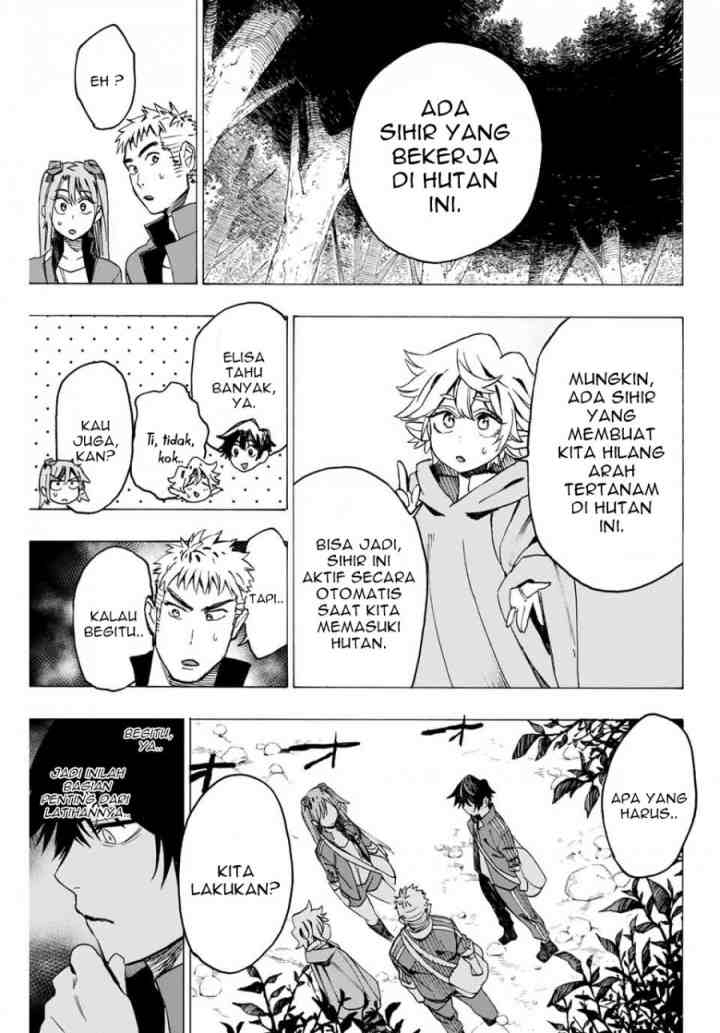 Hyouken no Majutsushi ga Sekai wo Suberu Sekai Saikyou no Majutsushi dearu Shounen wa, Majutsu Gakuin ni Nyuugaku Suru chapter 6 halaman 5