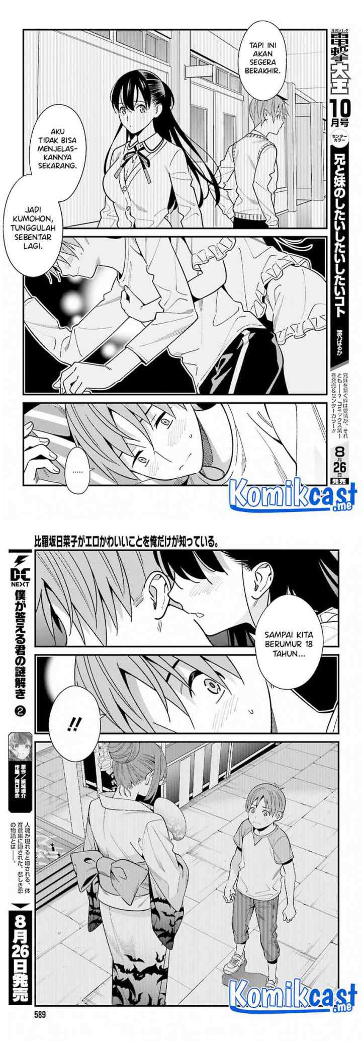 Hirasaka Hinako ga Ero Kawaii koto wo Ore dake ga Shitteiru chapter 39 halaman 9