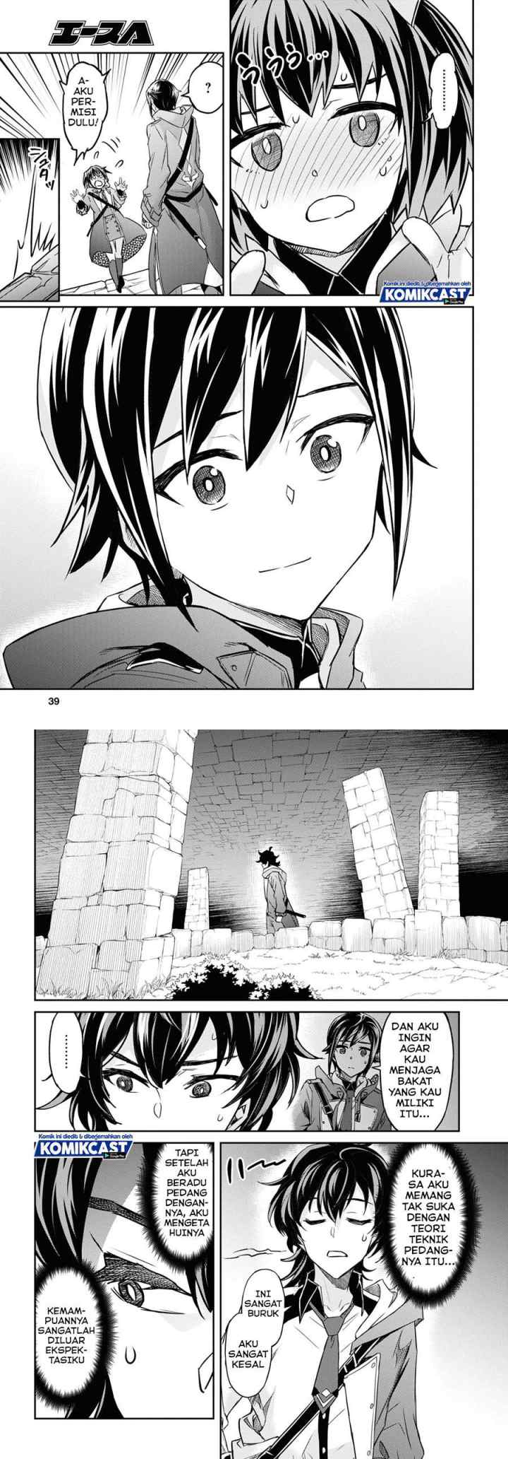 Nanatsu no Maken ga Shihai suru chapter 21 halaman 10