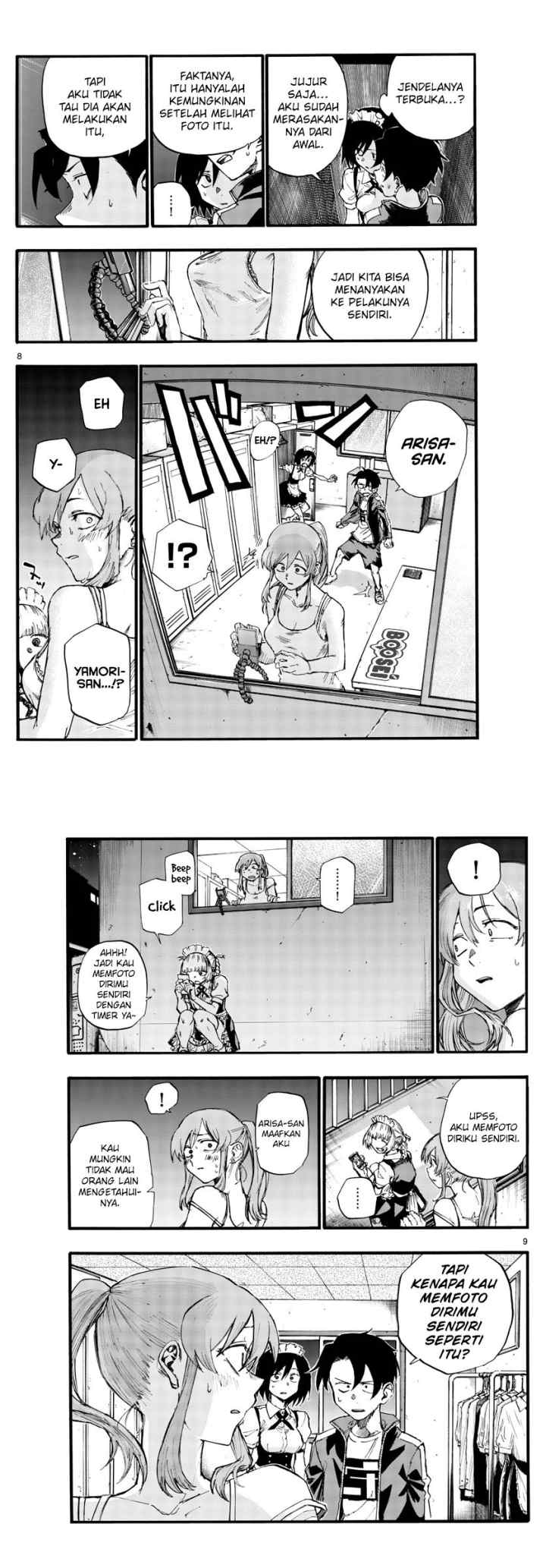Yofukashi no Uta chapter 33 halaman 5