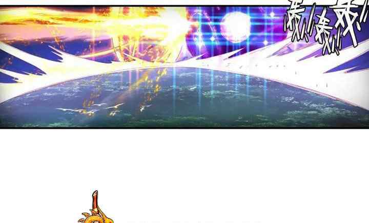 Soul Land 3.5 chapter 24.2 halaman 15