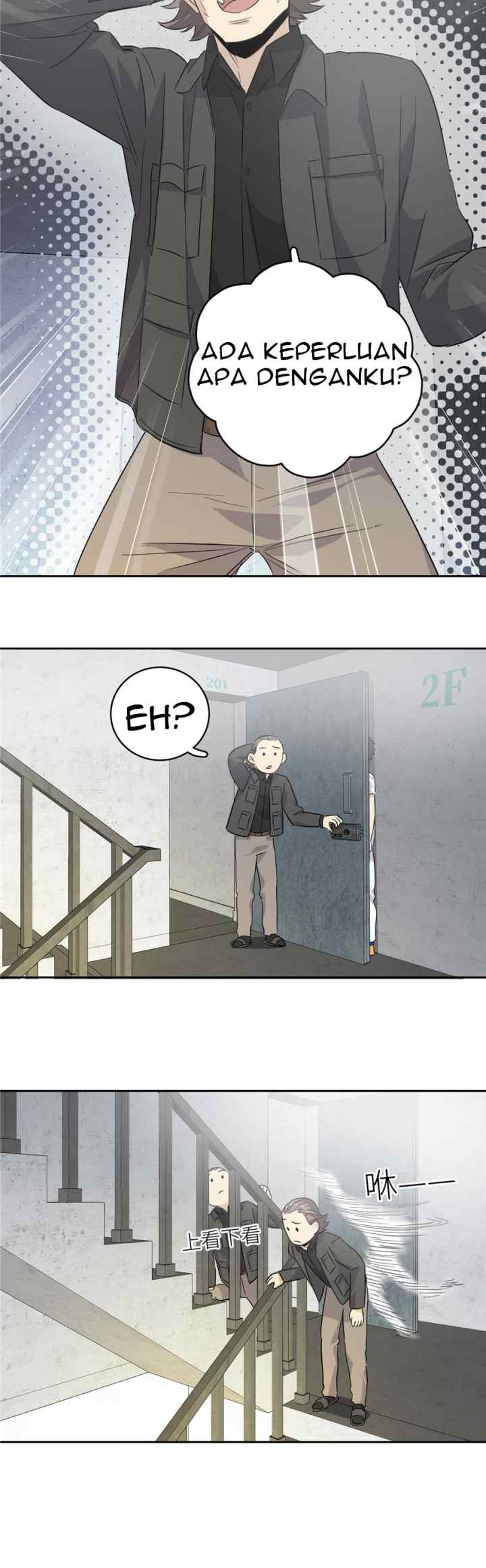 Global Gao Wu chapter 6 halaman 15