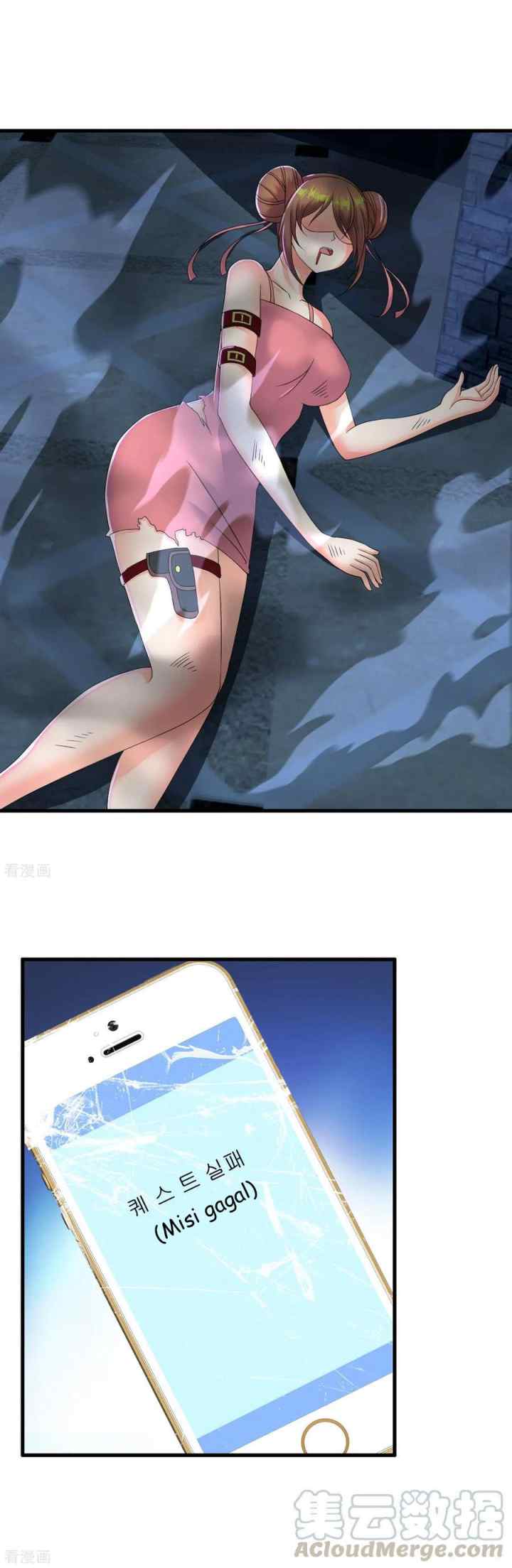 Medical Soldiers chapter 48 halaman 7