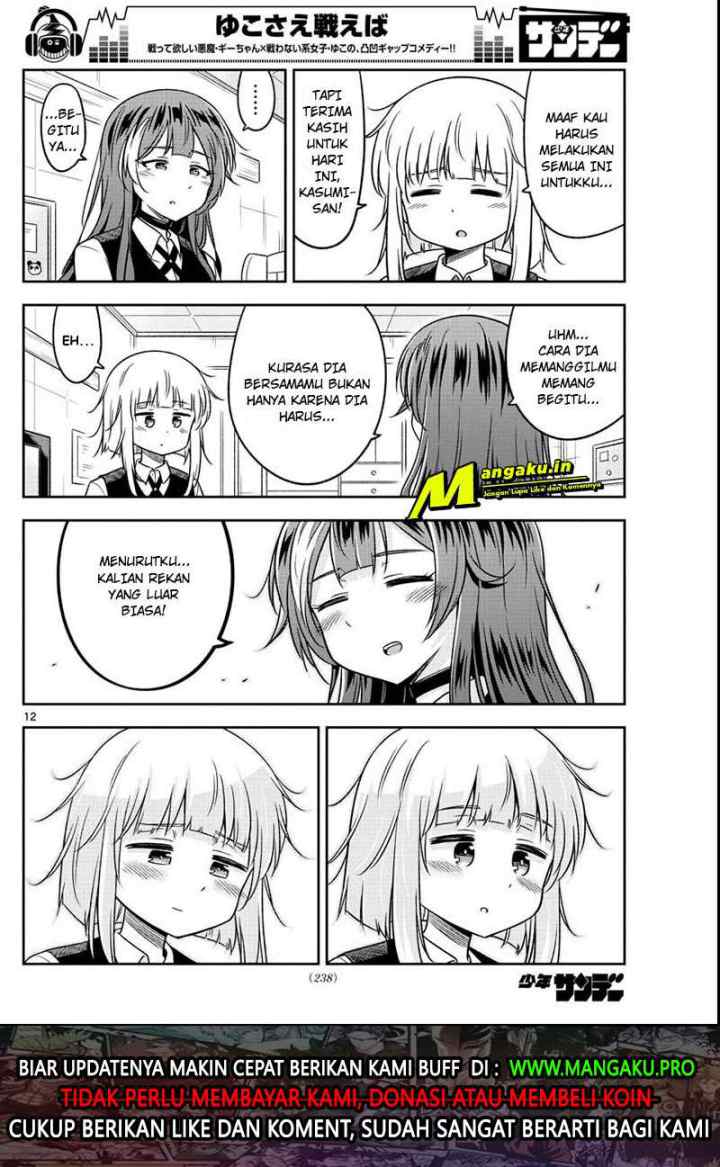 Yuko Sae Tatakaeba chapter 15 halaman 13