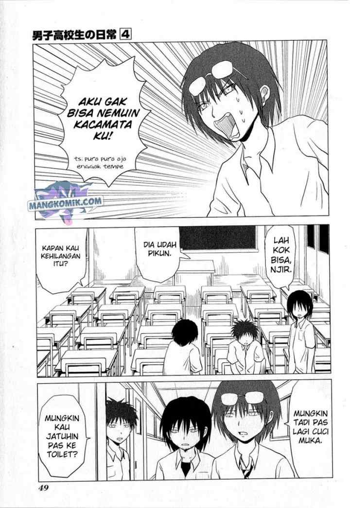 Danshi Koukousei no Nichijou chapter 57 halaman 4