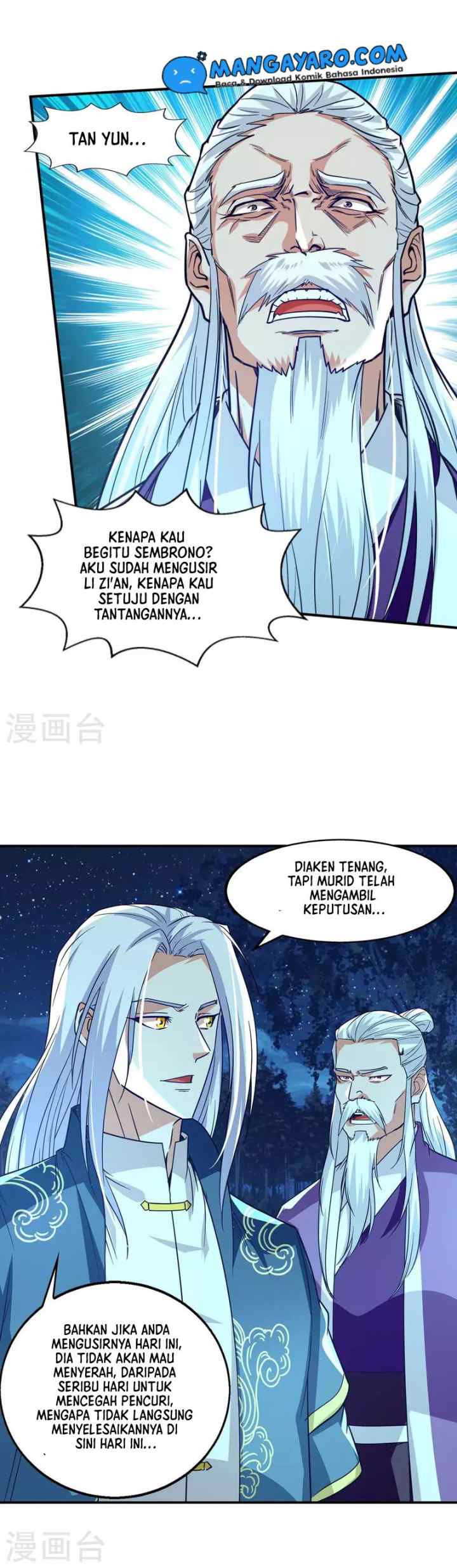 Against The Heaven Supreme chapter 107 halaman 5