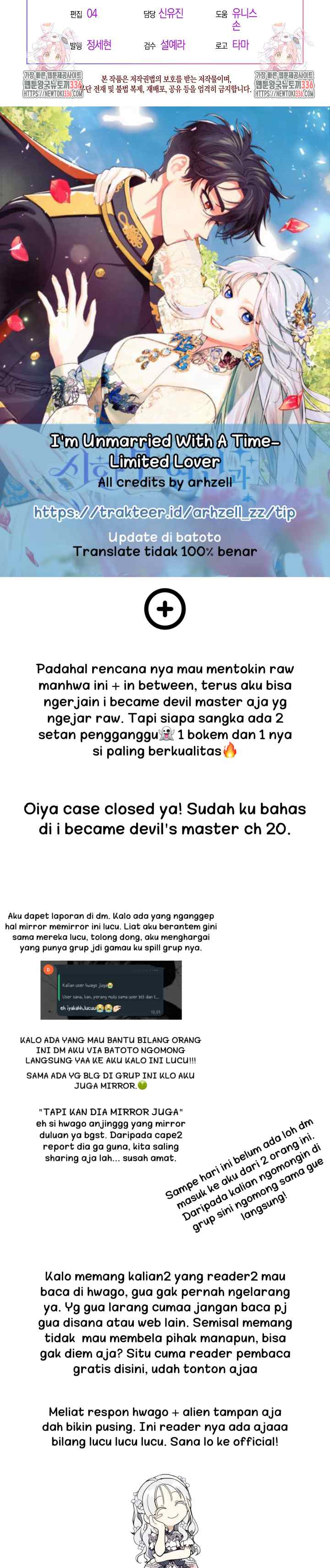 I'm Unmarried With a Time-Limited Lover chapter 31 halaman 19