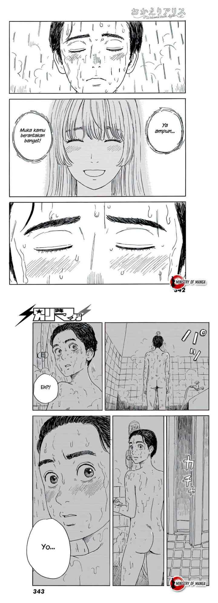 Okaeri Alice chapter 17 halaman 15