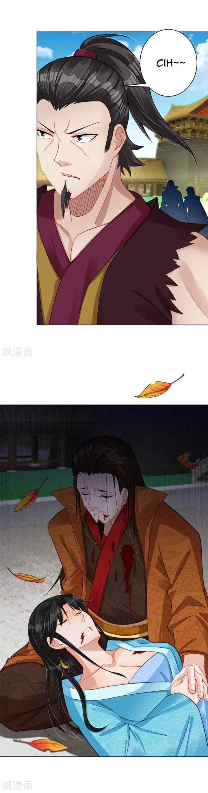 Reborn of War God chapter 208 halaman 14