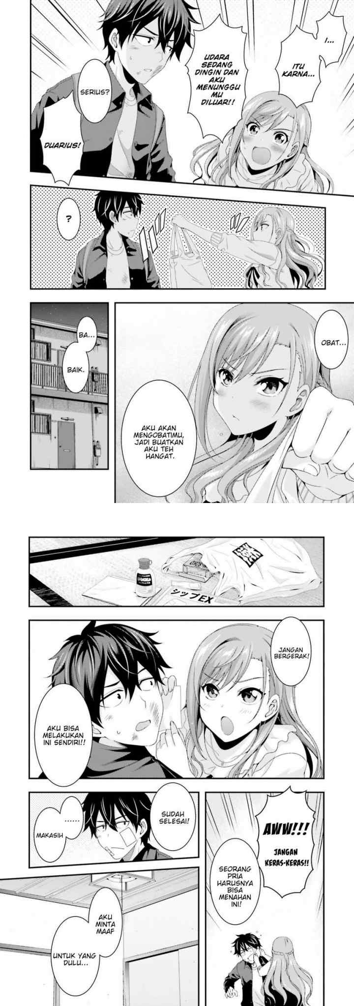 This Is It! chapter 4 halaman 6
