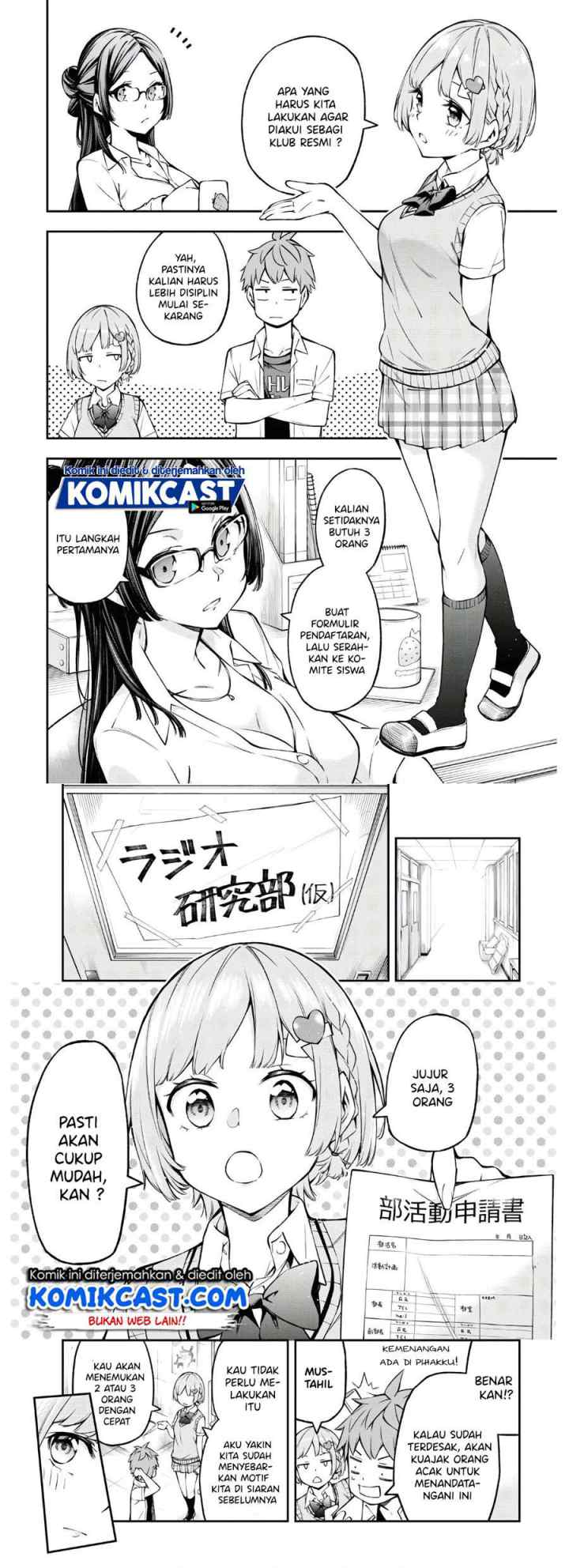 Kimi ga Radio wo Suki Dakara chapter 3 halaman 5