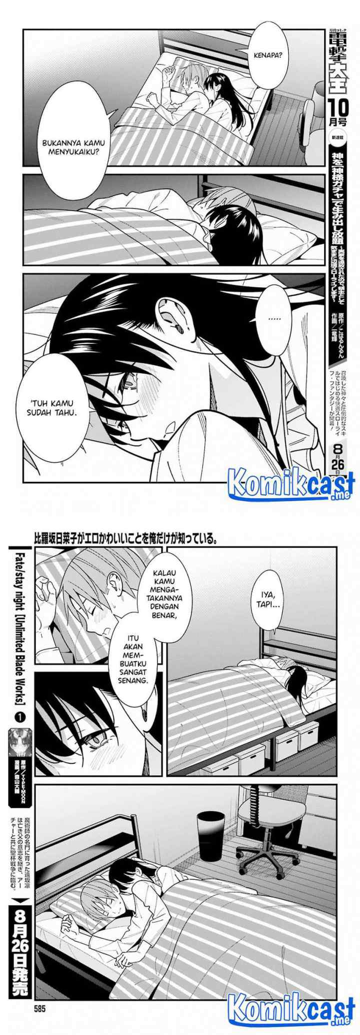 Hirasaka Hinako ga Ero Kawaii koto wo Ore dake ga Shitteiru chapter 39 halaman 7