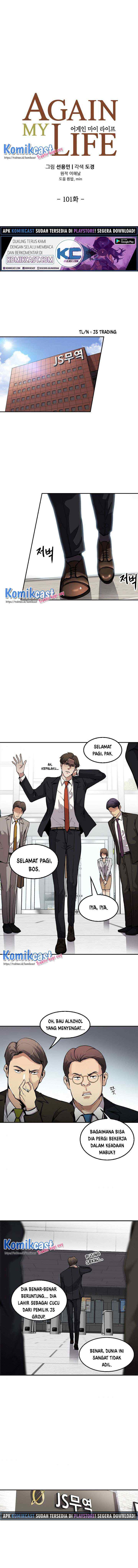 Again My Life chapter 101 halaman 5