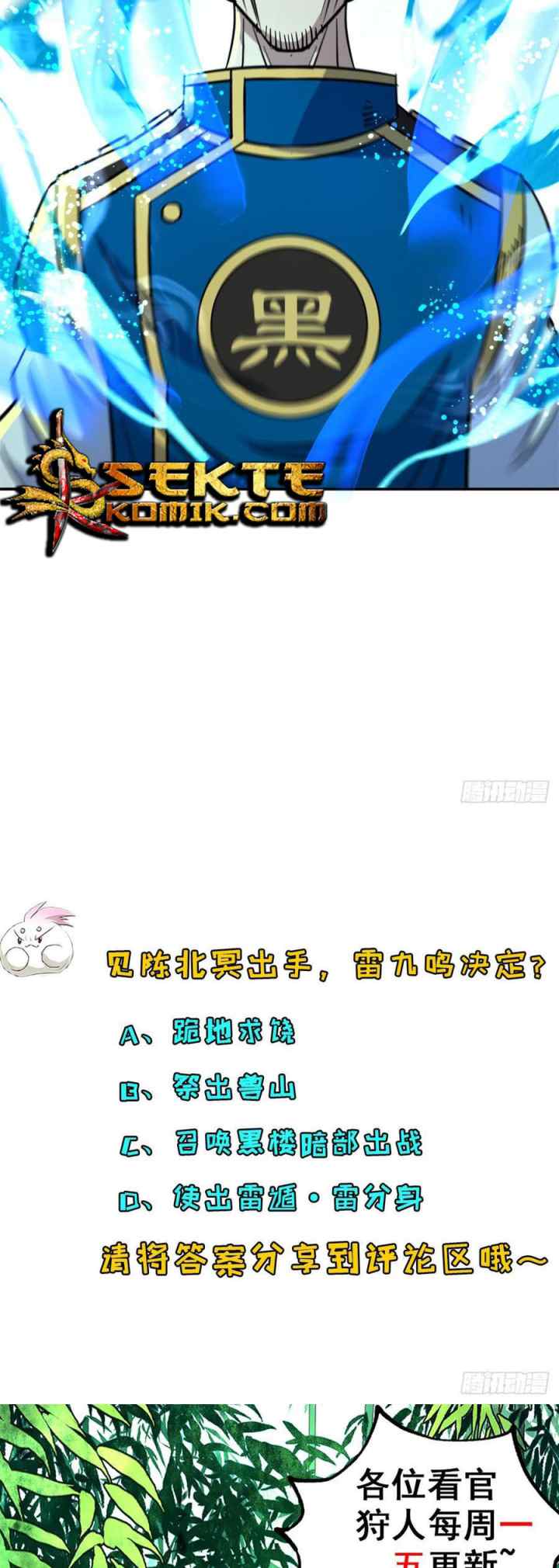 The Hunter chapter 199 halaman 15