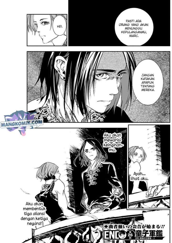 Doujigun Kan chapter 26 halaman 16