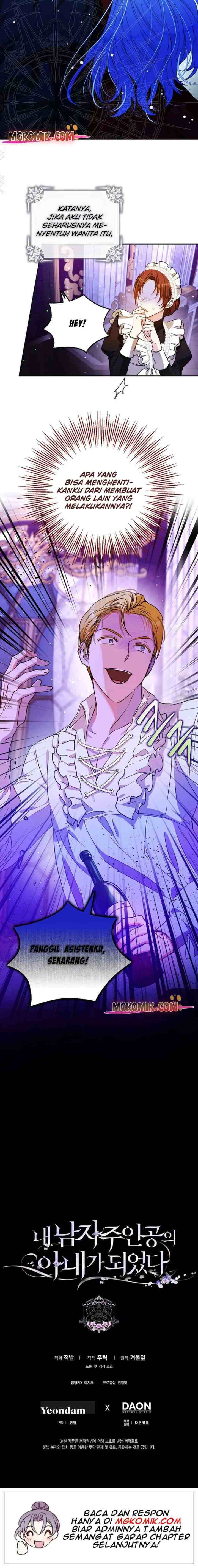 I Became the Wife of the Male Lead chapter 46 halaman 18