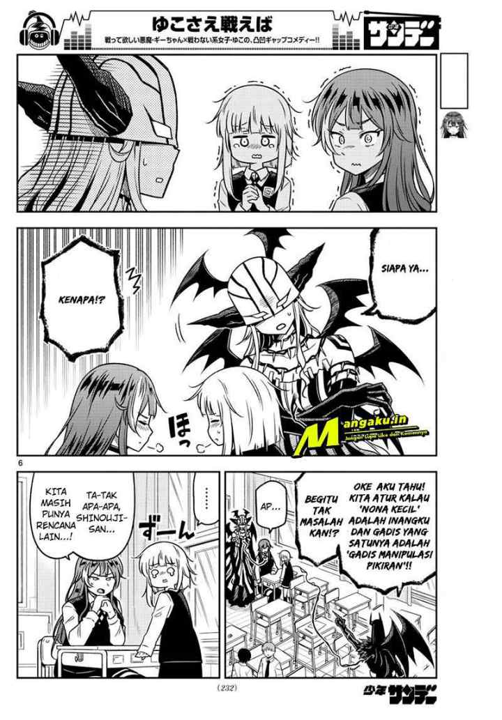 Yuko Sae Tatakaeba chapter 15 halaman 7