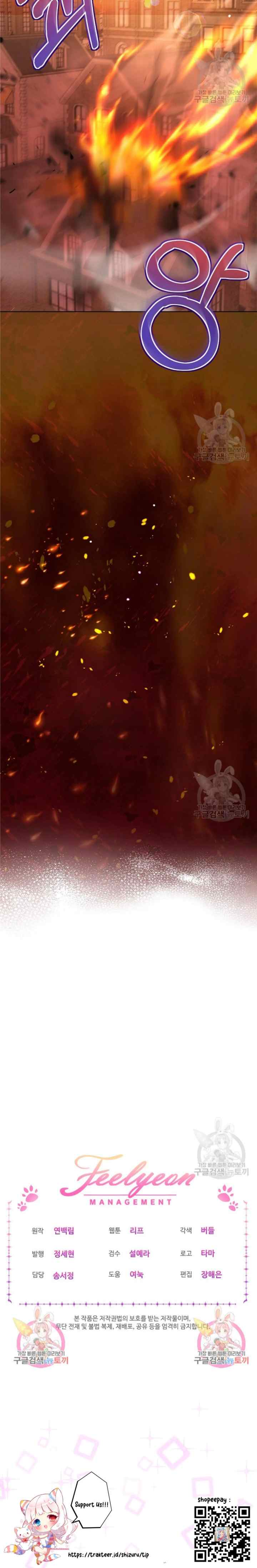 I Was Reincarnated As A Baby Fox God chapter 49 halaman 20