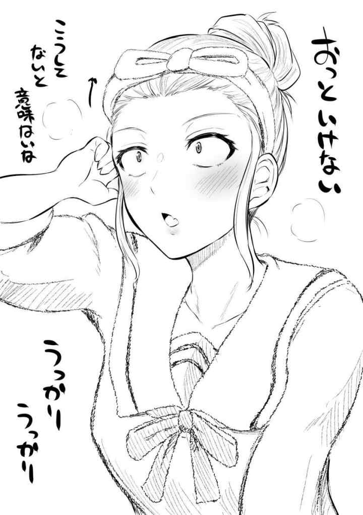 Kore kara Dandan Shiawase ni Natte Iku Kowai Onna Joushi chapter 2 halaman 4