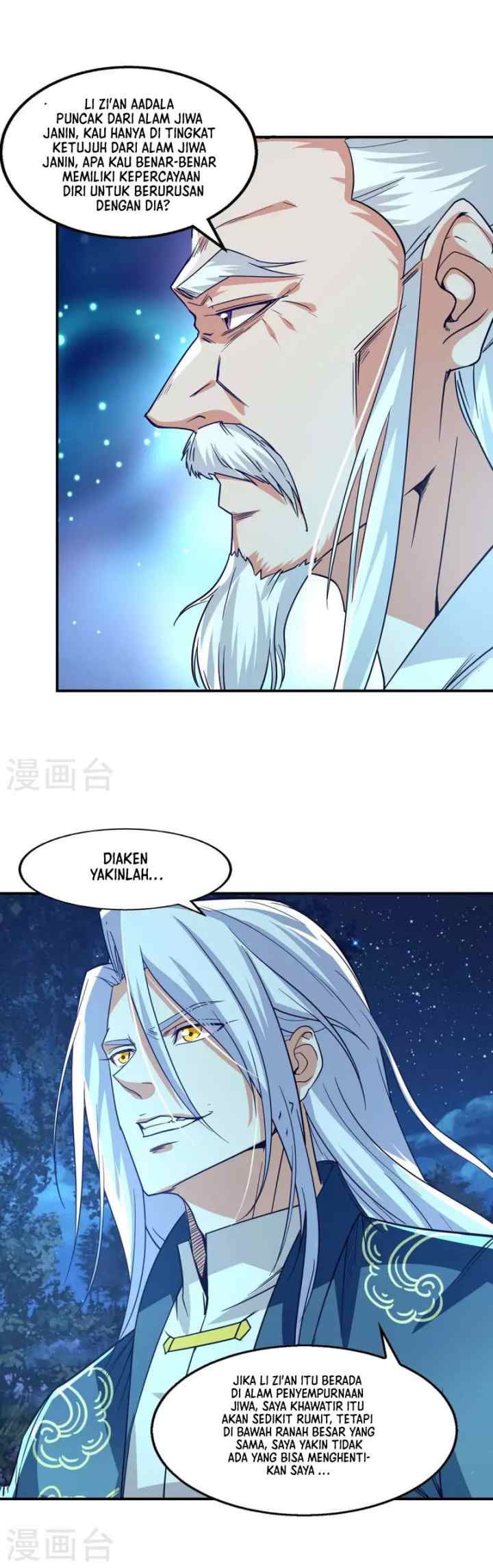 Against The Heaven Supreme chapter 107 halaman 6