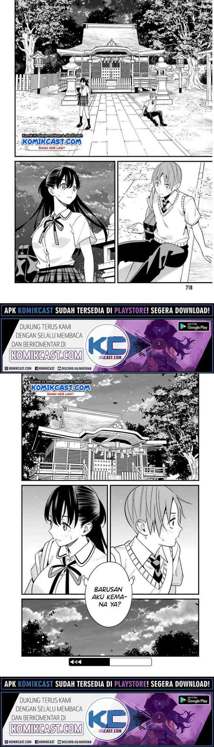 Hirasaka Hinako ga Ero Kawaii koto wo Ore dake ga Shitteiru chapter 21 halaman 11