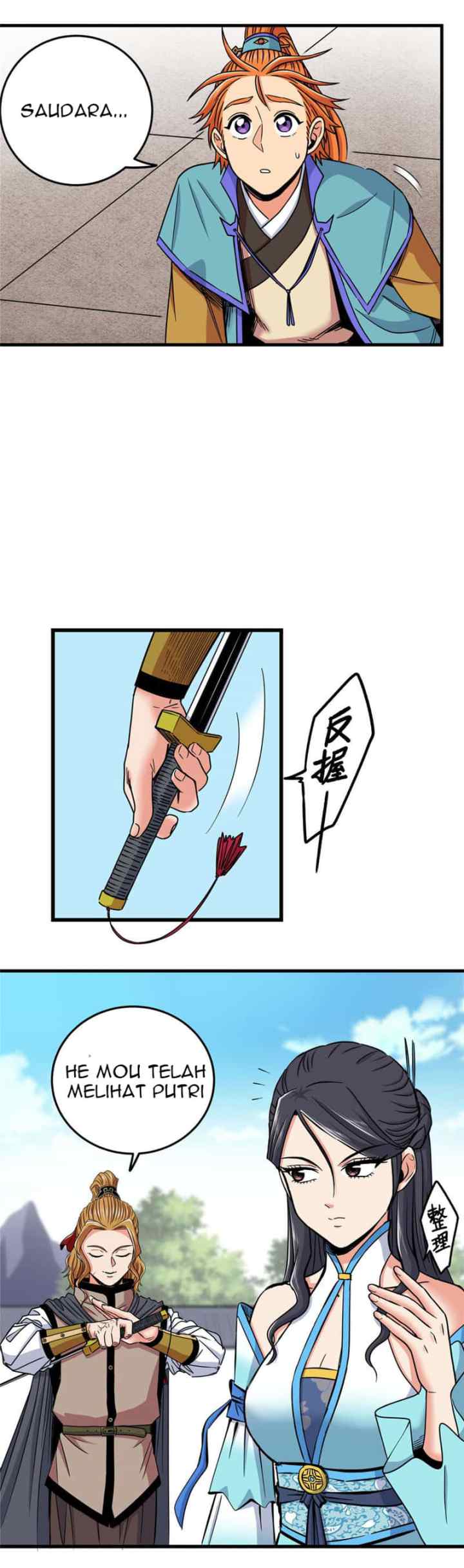 Emperor Domination chapter 56 halaman 7