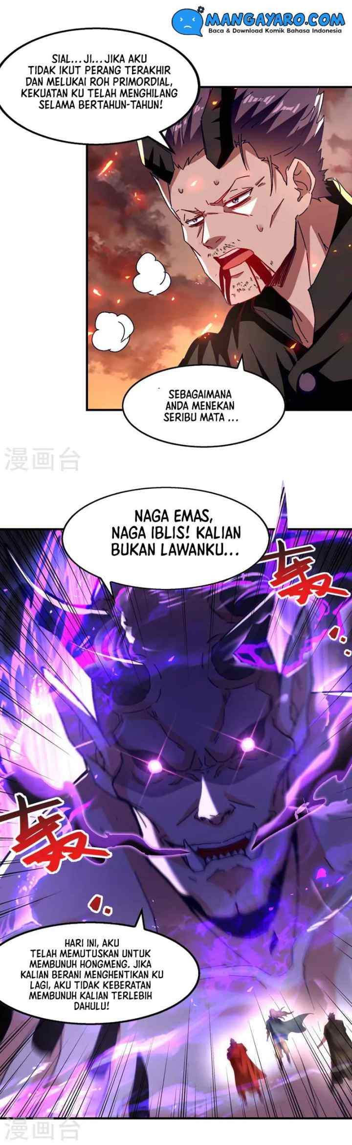 Against The Heaven Supreme chapter 66 halaman 7