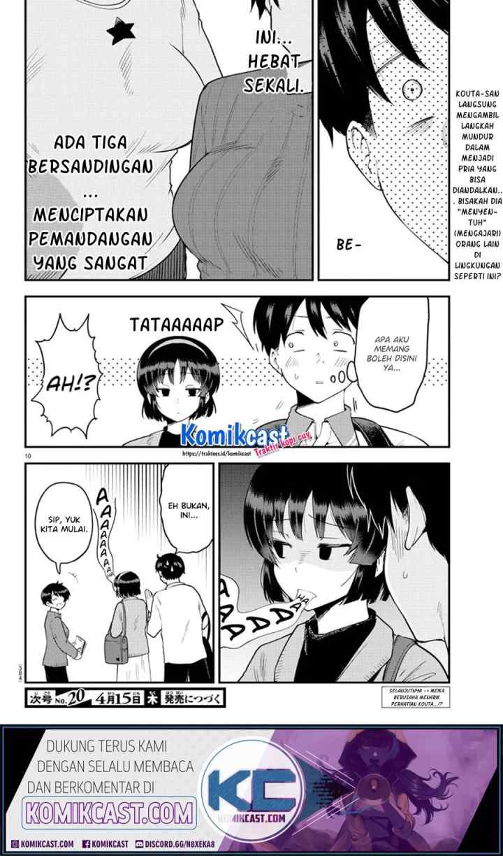 Meika-san Can't Conceal Her Emotions chapter 61 halaman 11