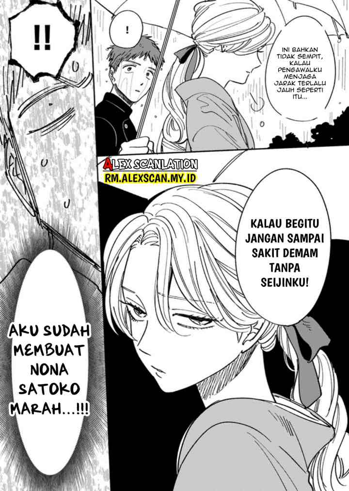 Hotaru no Yomeiri chapter 14.4 halaman 7