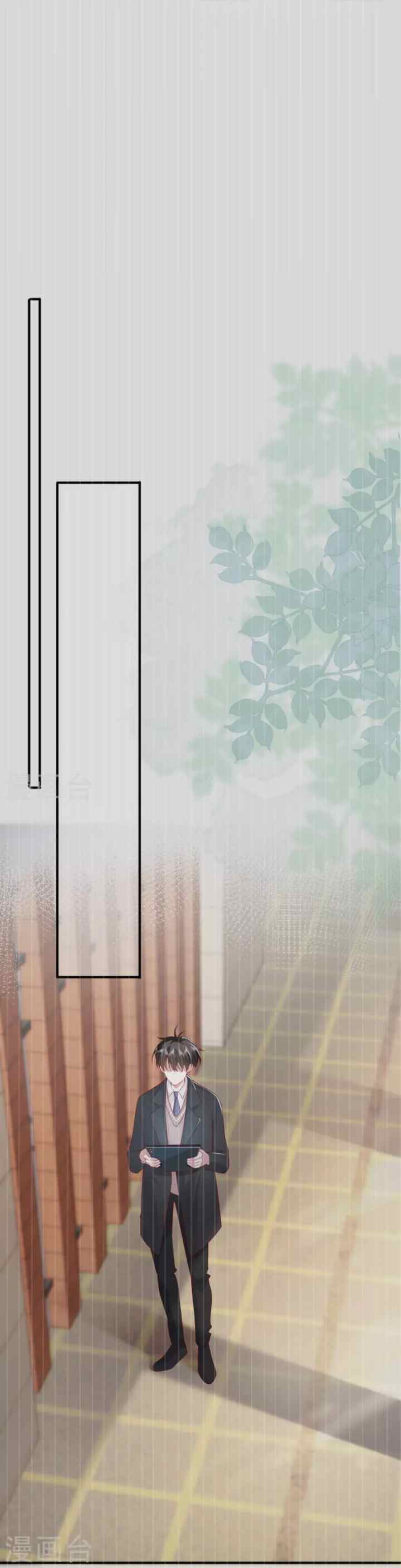 Distance of Two Star chapter 47 halaman 6