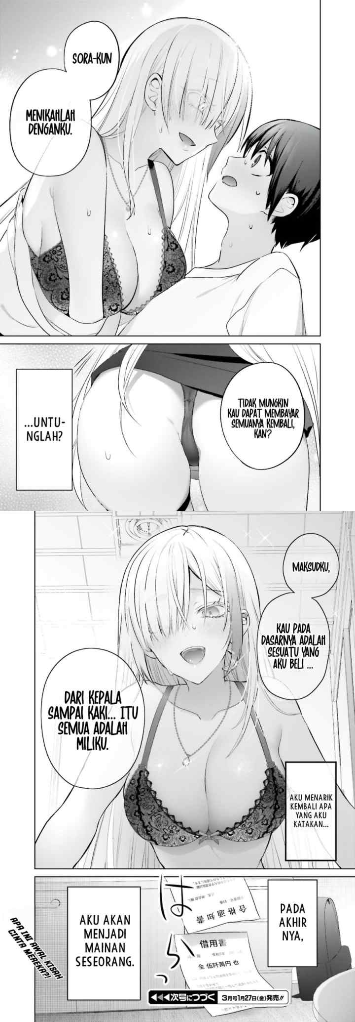 Boku to Gal ga Fuufu ni Naru made chapter 1 halaman 12
