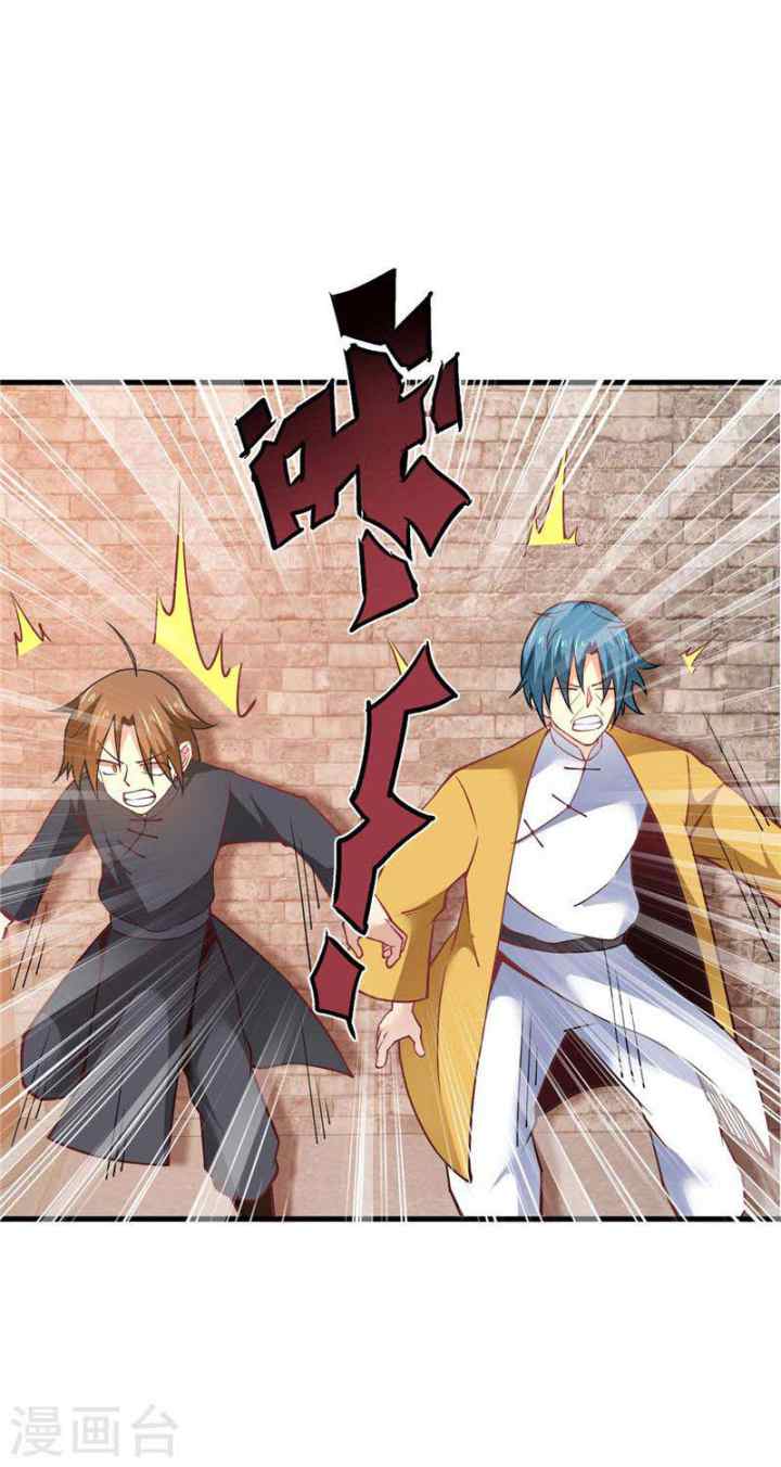 Supreme Godly System chapter 219 halaman 11