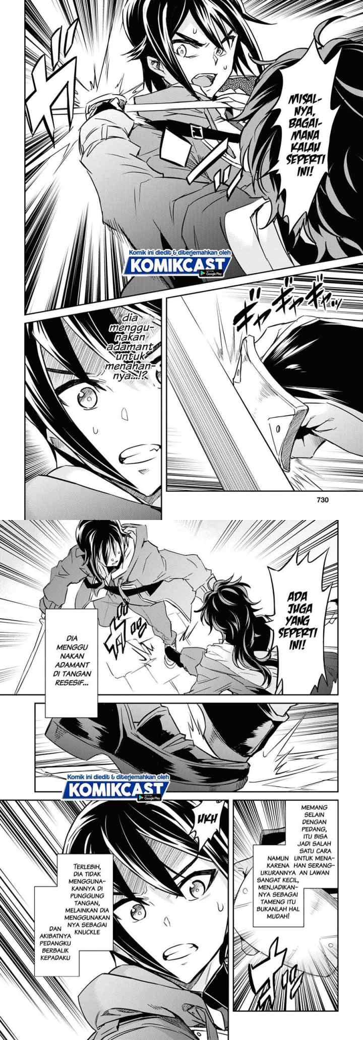 Nanatsu no Maken ga Shihai suru chapter 20 halaman 12