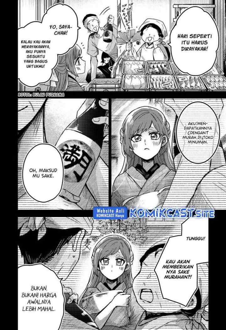 Kuchi ga Saketemo Kimi ni wa chapter 49 halaman 7