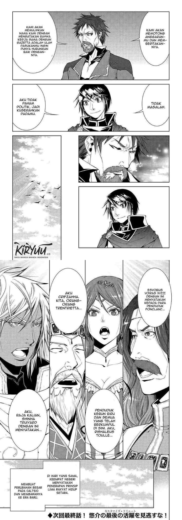 World Customize Creator chapter 80 halaman 11