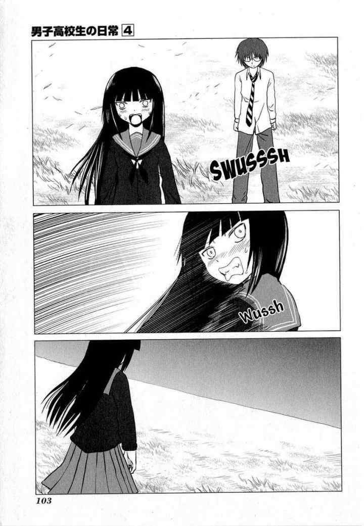 Danshi Koukousei no Nichijou chapter 63 halaman 6