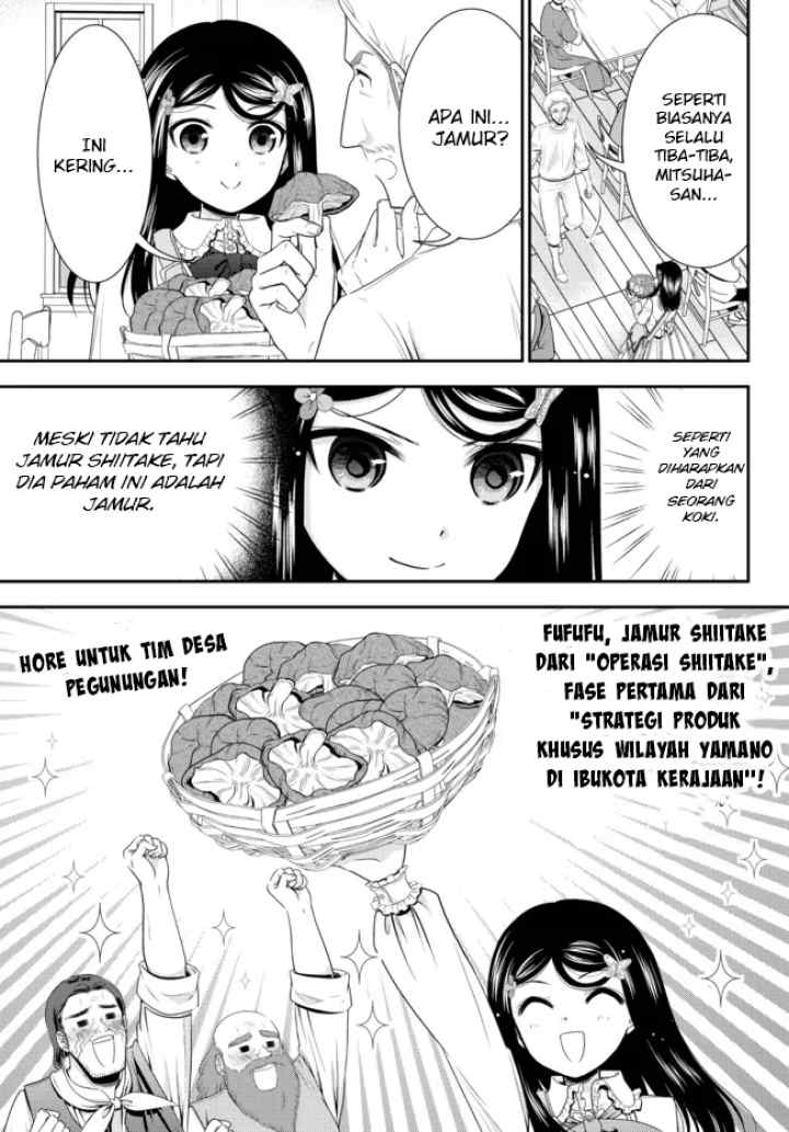 Saving 80,000 Gold Coins in the Different World for My Old Age chapter 83 halaman 14
