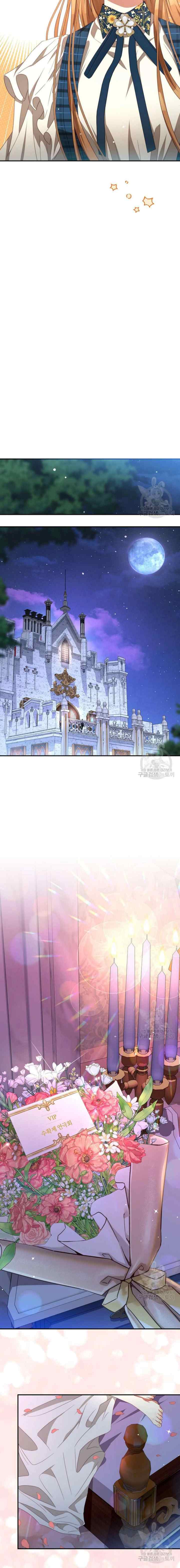 I Have Become The Hero's Rival chapter 97 halaman 11