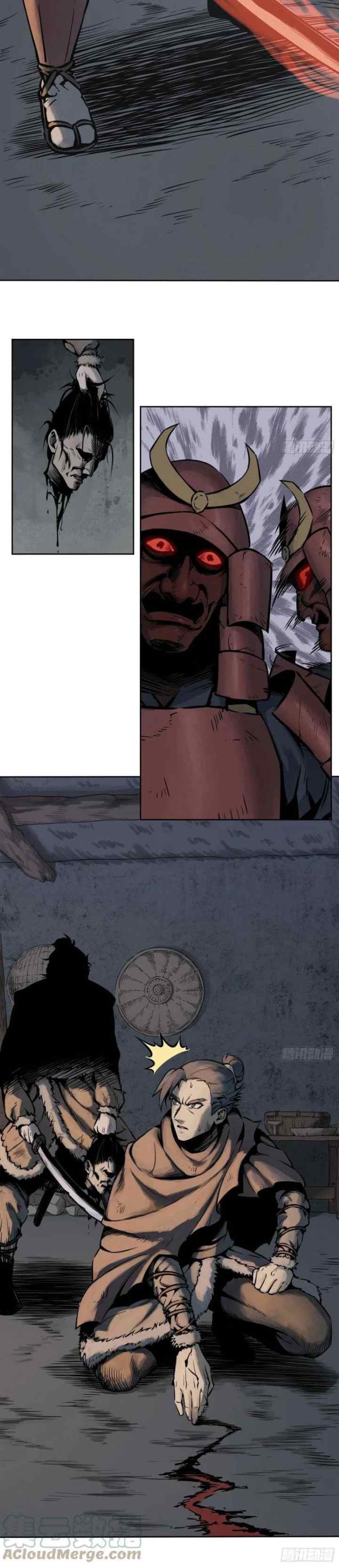Starting from Guhuoniao chapter 46 halaman 12