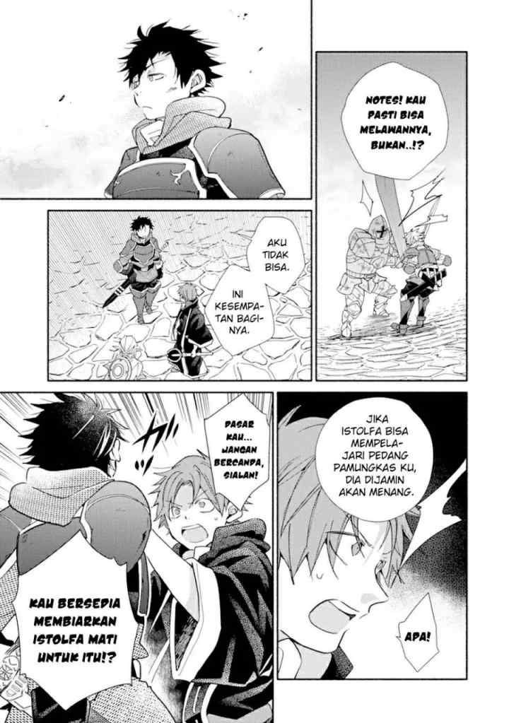 Kinka 1-mai de Kawaru Boukensha Seikatsu chapter 23.2 halaman 11