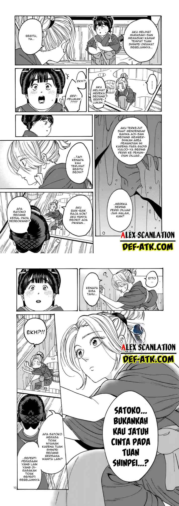 Hotaru no Yomeiri chapter 11 halaman 6
