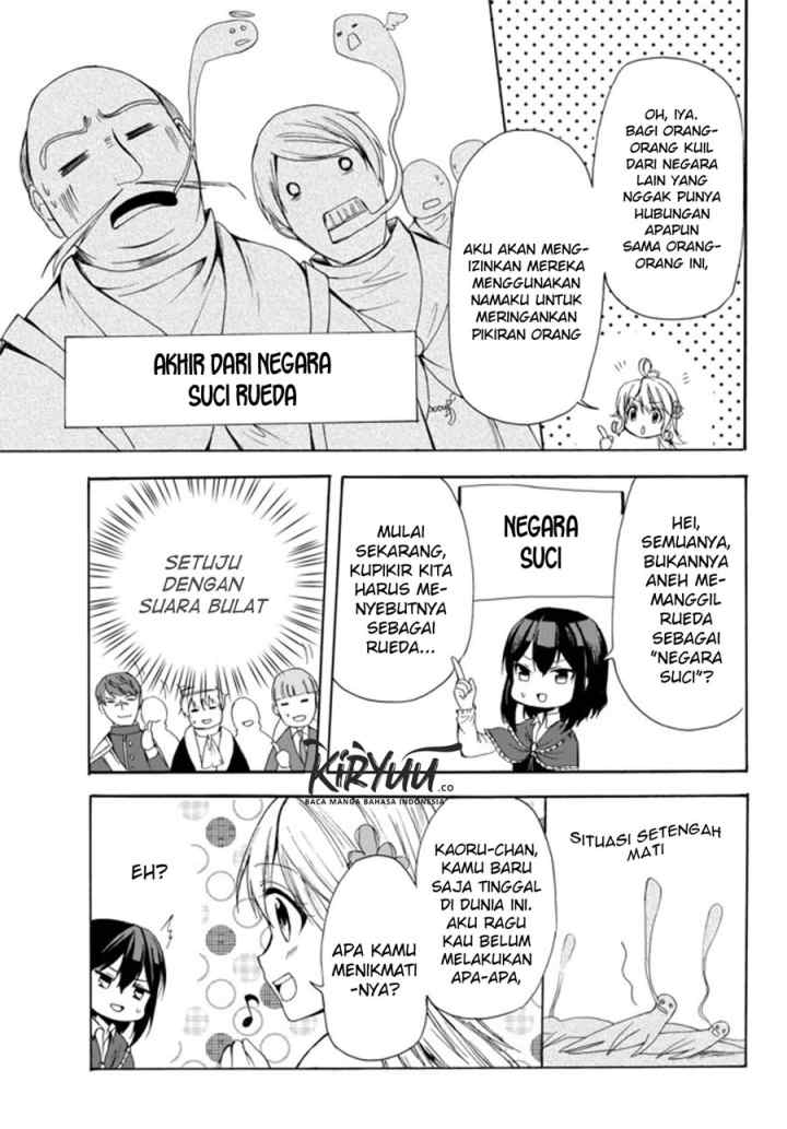 Potion Danomi de Ikinobimasu! chapter 24.2 halaman 11