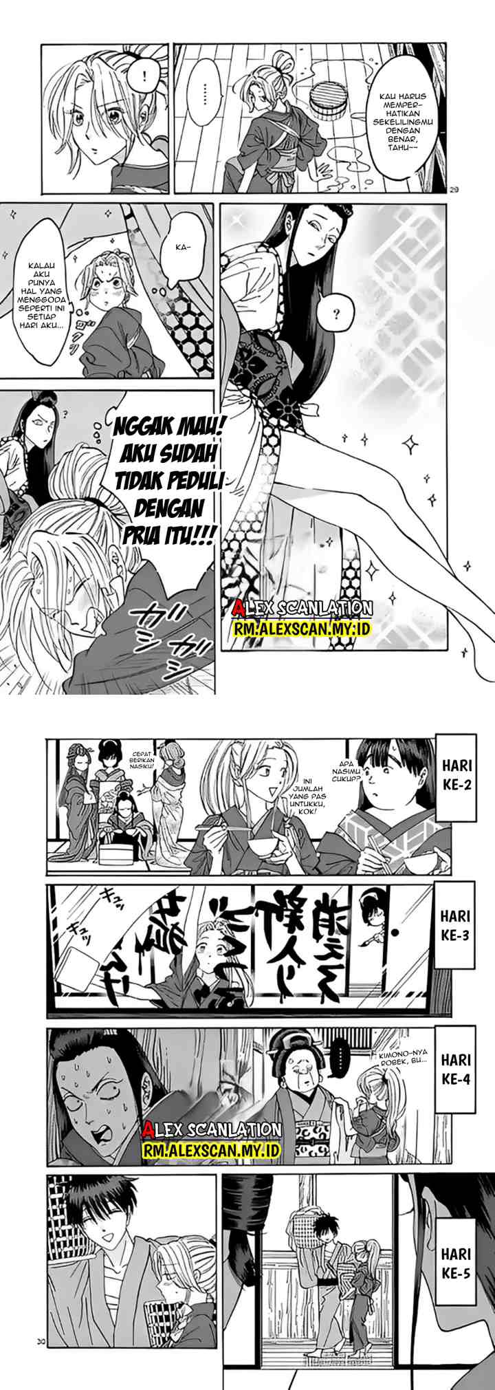 Hotaru no Yomeiri chapter 10 halaman 16
