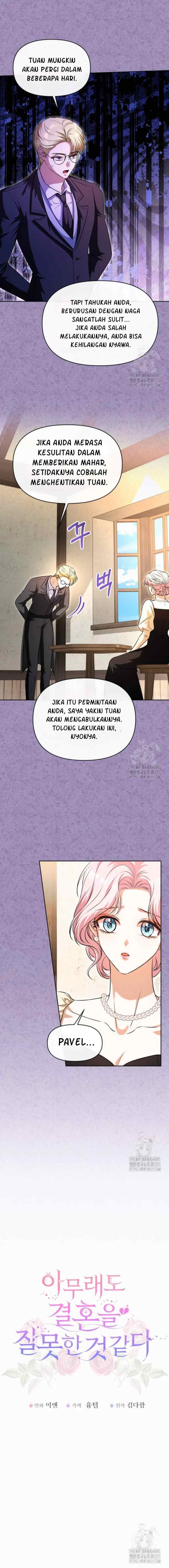 I Think My Marriage Was A Mistake chapter 20 halaman 4