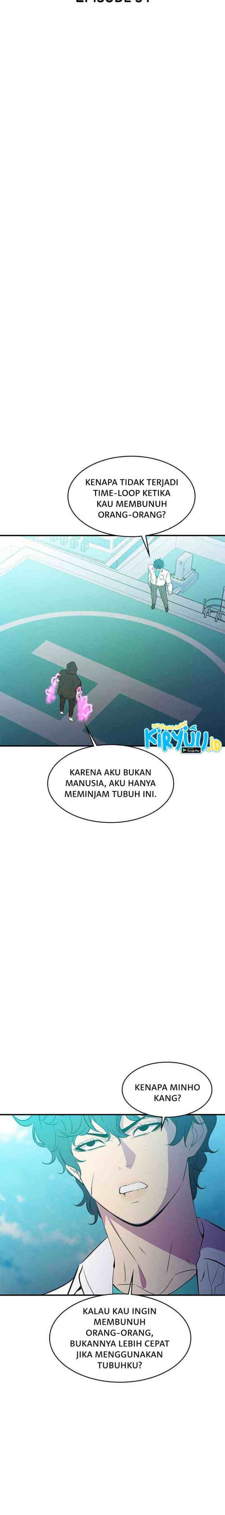 Incompetent Villain chapter 51 halaman 7