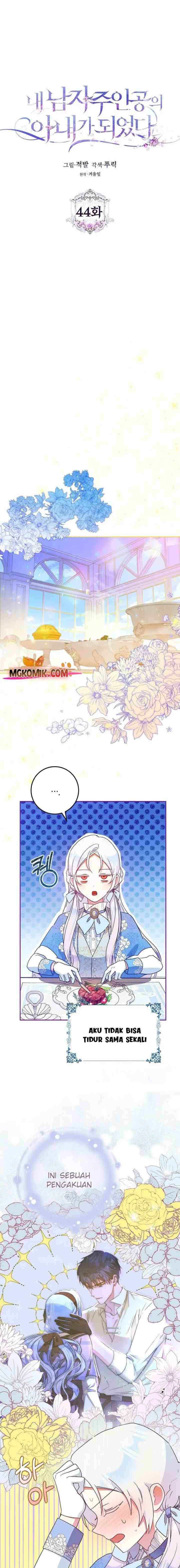 I Became the Wife of the Male Lead chapter 44 halaman 8